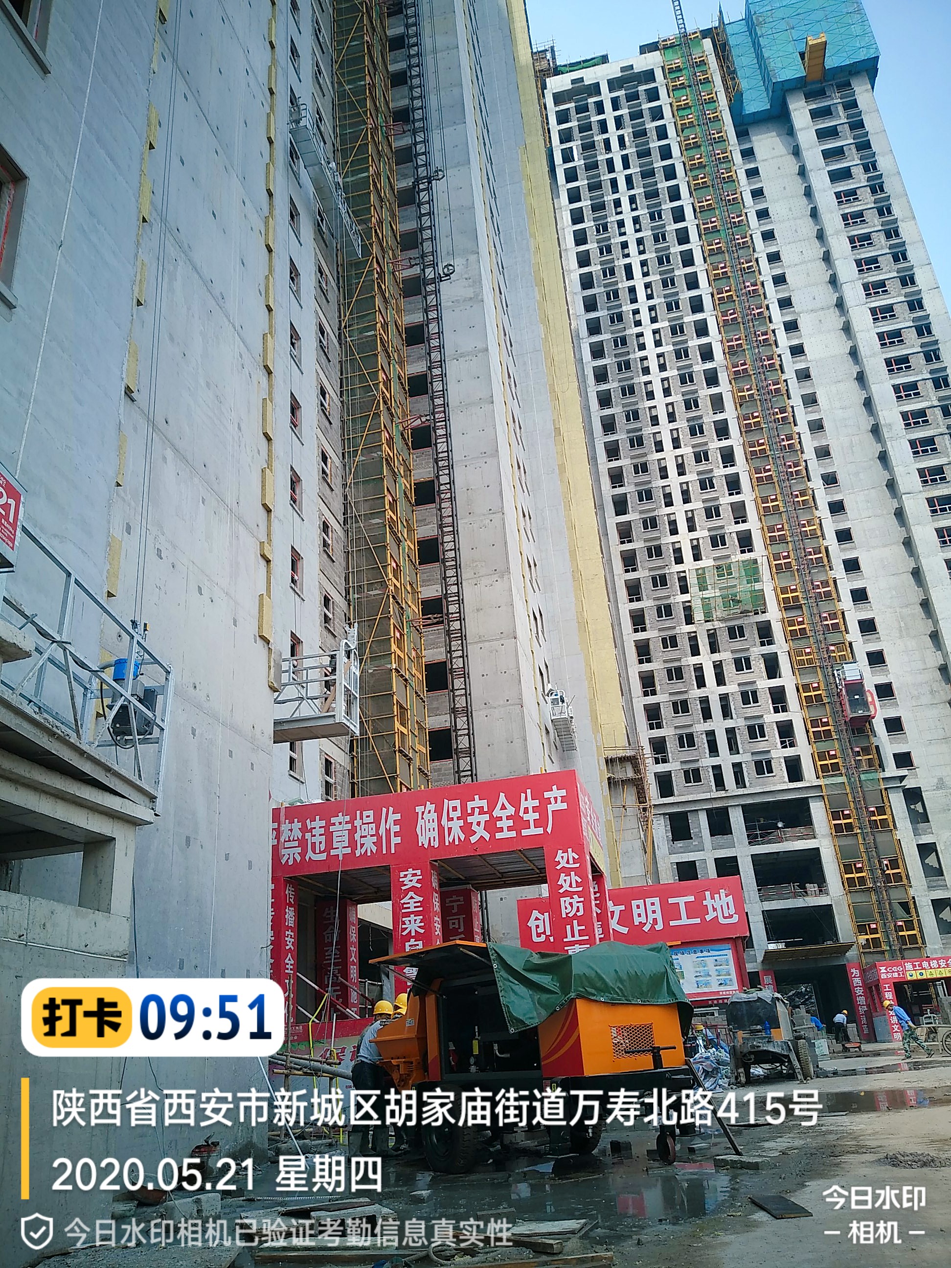 2020年5月21日，西安又一台新机投入使用