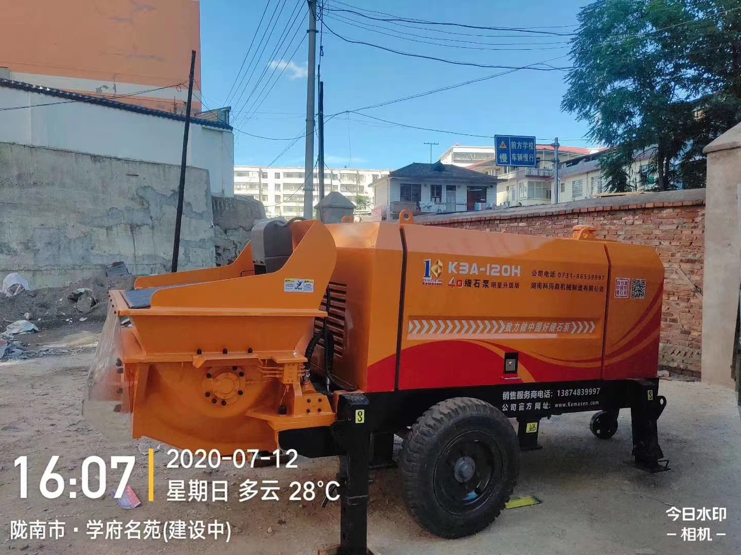 7月12日盛世飞投K3A-120H抵达甘肃地区陇南客户施工现场