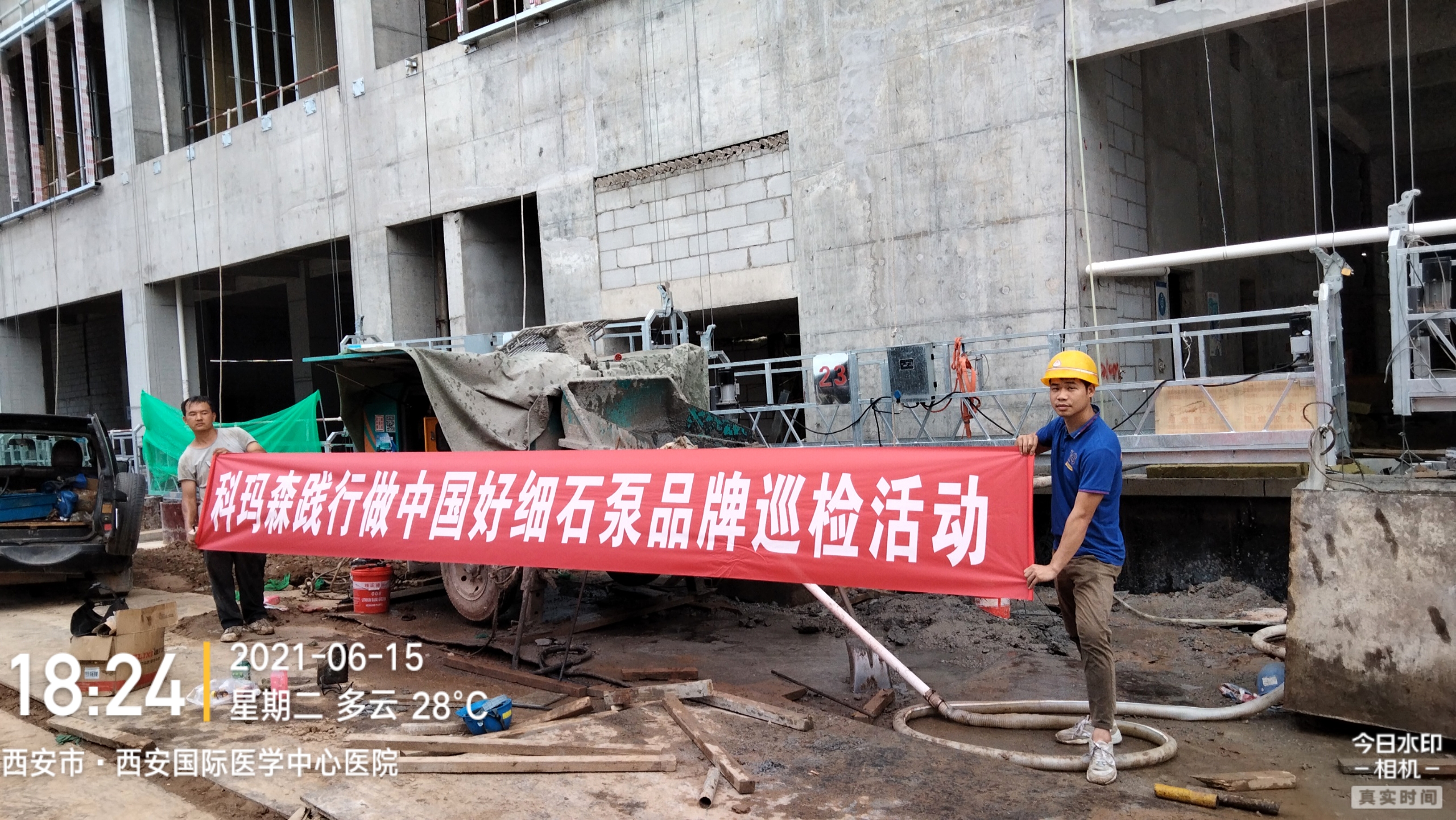 盛世飞投K5T携手中建三局共建西安曲江美容康复中心项目