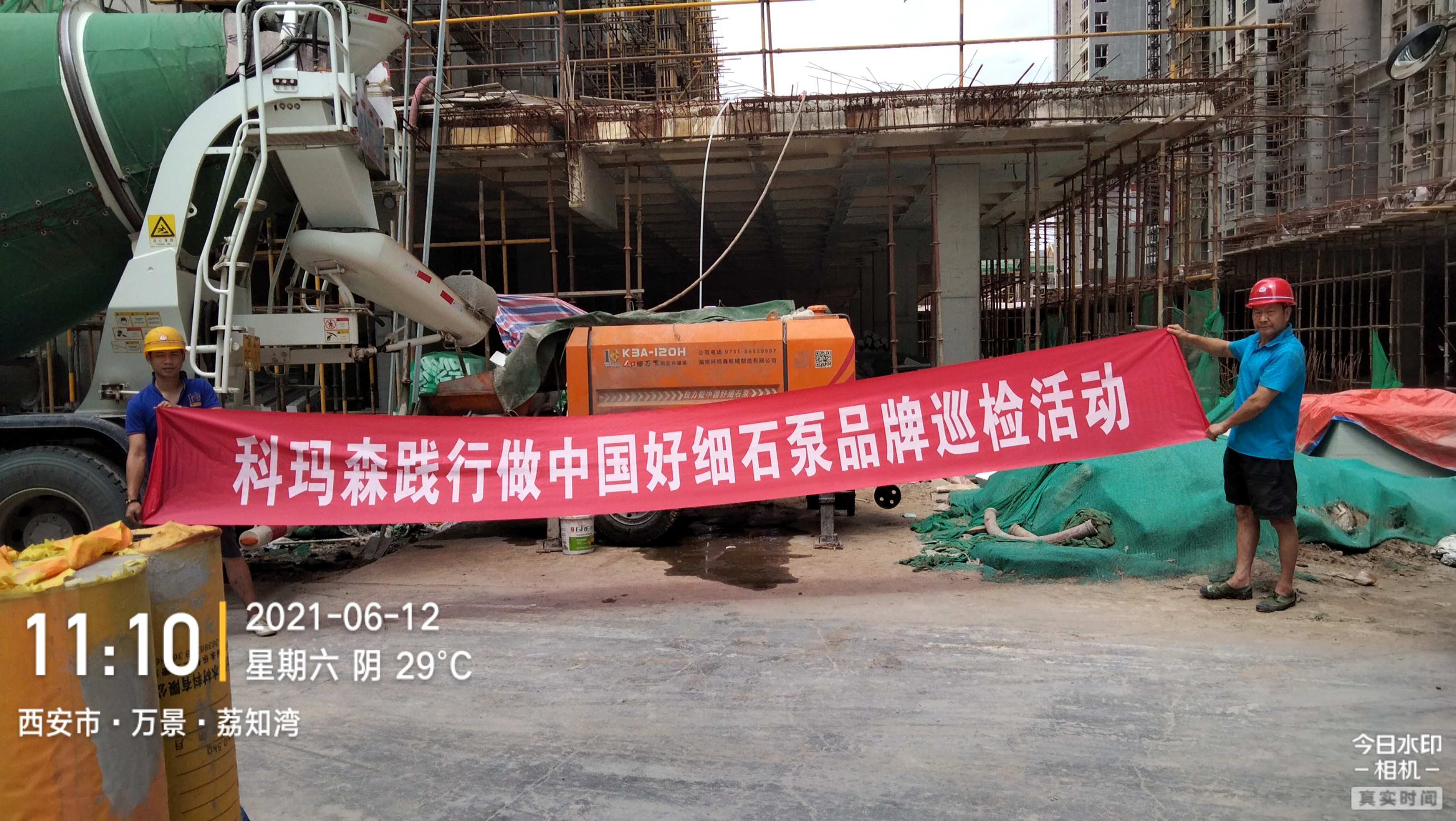 盛世飞投明星盛世飞投·产品K3A携手西安建工集团施工荔知湾项目