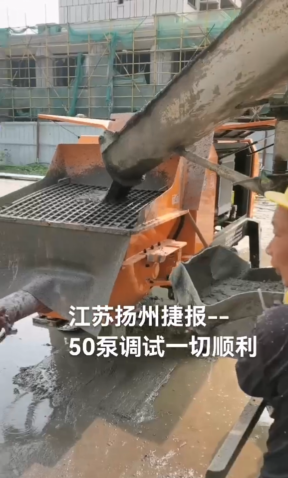  50细石泵混凝土输送泵-扬州调试一切顺利-作业现场视频