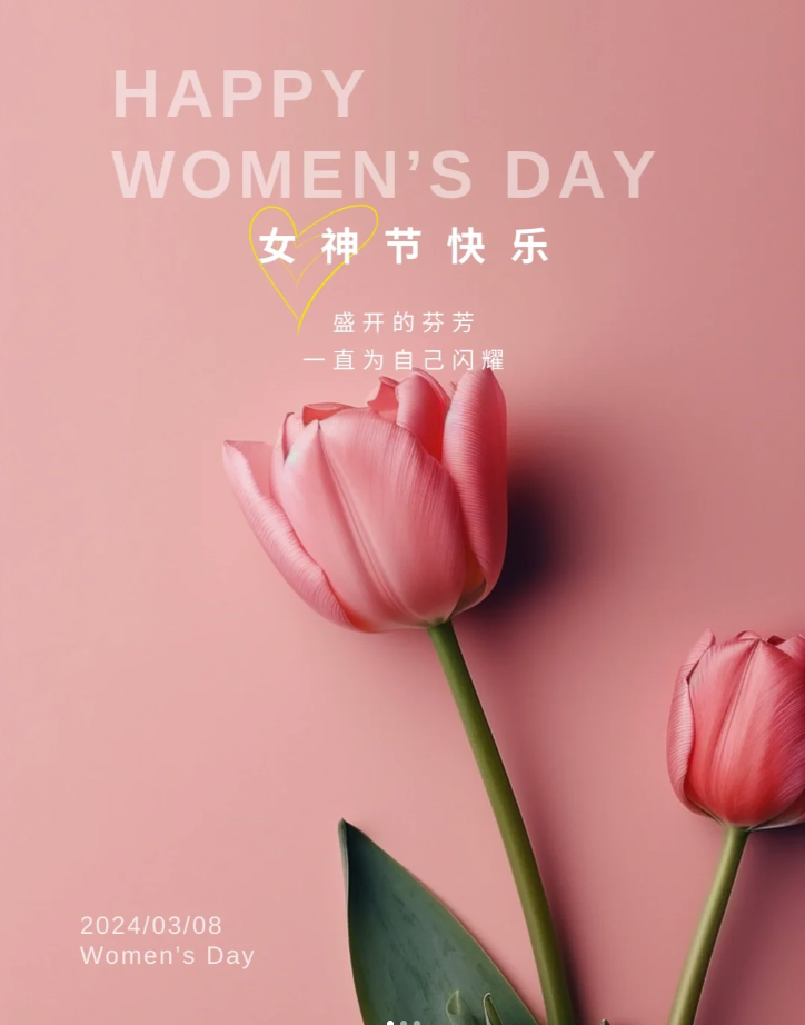  庆祝38妇女节： 致敬不可或缺的她们